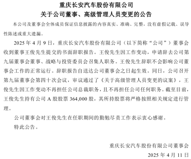 1744358209954133.png WeChat9fe6459b72e43a1b80137473111a8887.png