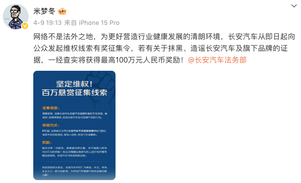 1745912426549530.png WeChatbc4bb0f65ae08a86185409bd28728bb4.png