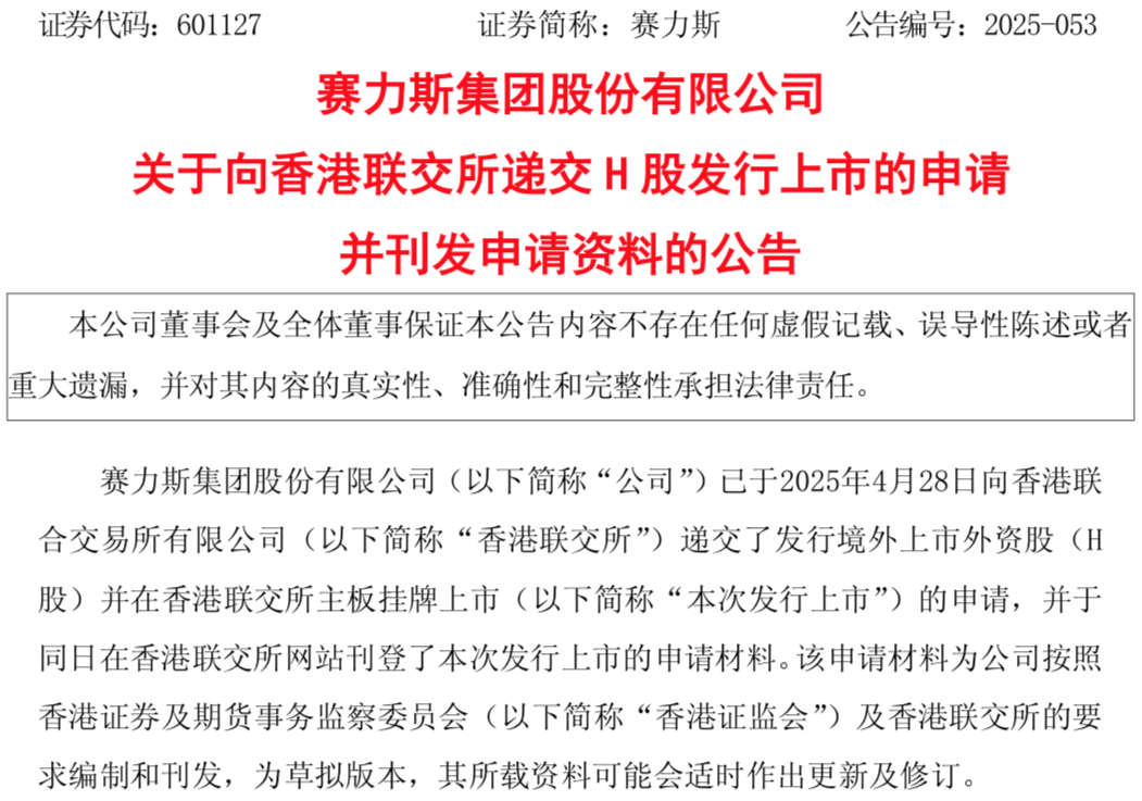 WeChat156d1de3923c6022e8c9fc303ed34023.png