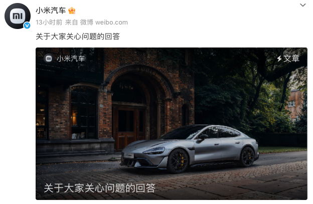 WeChat37a59dde9652fa13210162ea0d35c7dc.png