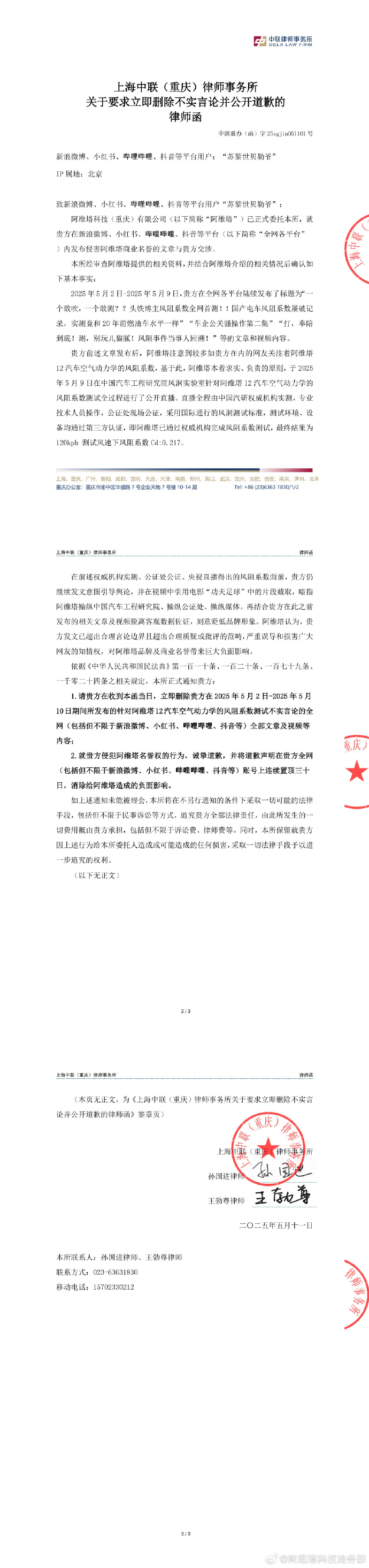 1747134810752295.jpg 008FICj7gy1i1ce808gmcj31gj671kjl-1.jpg