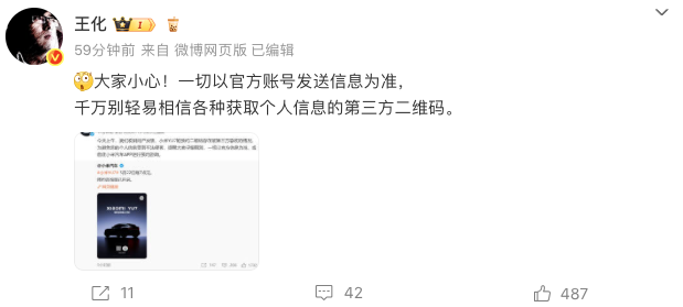 1747651937437586.png WechatIMG5218.png