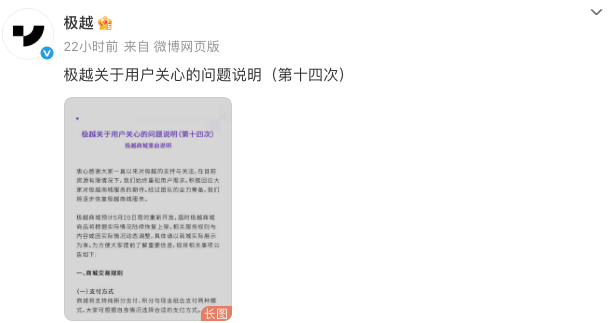 1747734271151151.png WeChat9a90381bcafd3967484bd56933d7f077.png