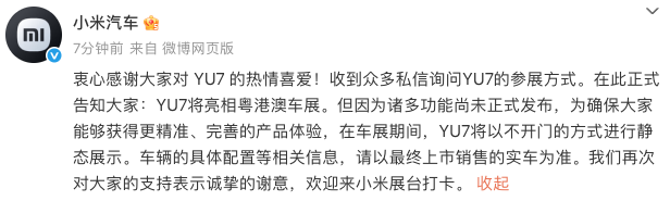 1748247392136726.png WeChat2584951d329e7121bae2a13c142245ba.png