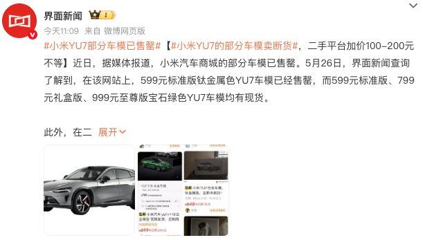 1748247484501692.png WeChatbc67337a58cb314c457f2131fc62037d.png