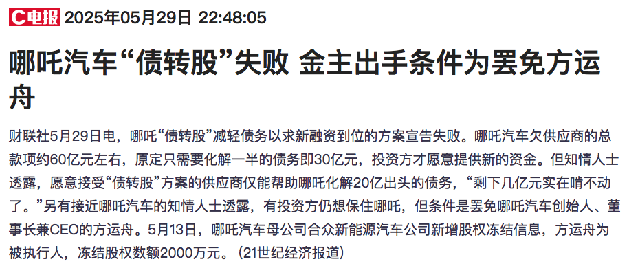 1748598648215202.png WeChatfe0bdb2faf256d06a5bf50dd5f65ef28.png