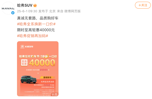 WeChateaaa9eb9d82a33b36de9ea6b3213440d.png