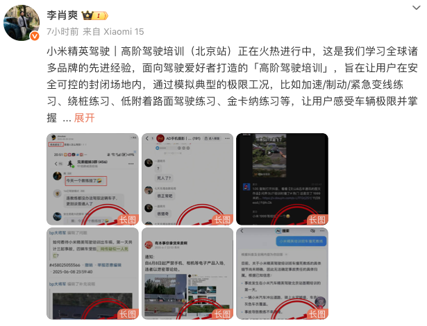 1749542867733907.png WeChat7ceb5d49f8fa7ab49918992bfdb66691.png