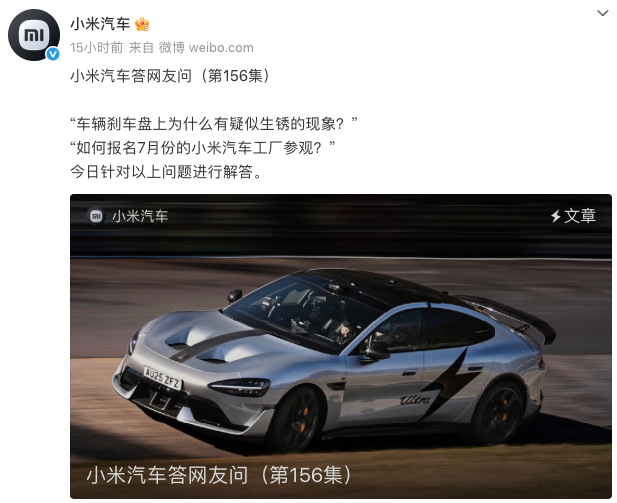WeChat7313dd4919efece05a03461dd98641c5.png