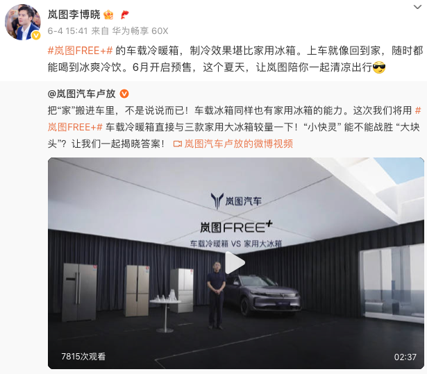 1749895355769442.png WeChat79beb11e2215a702177fea0e7e0854d8.png