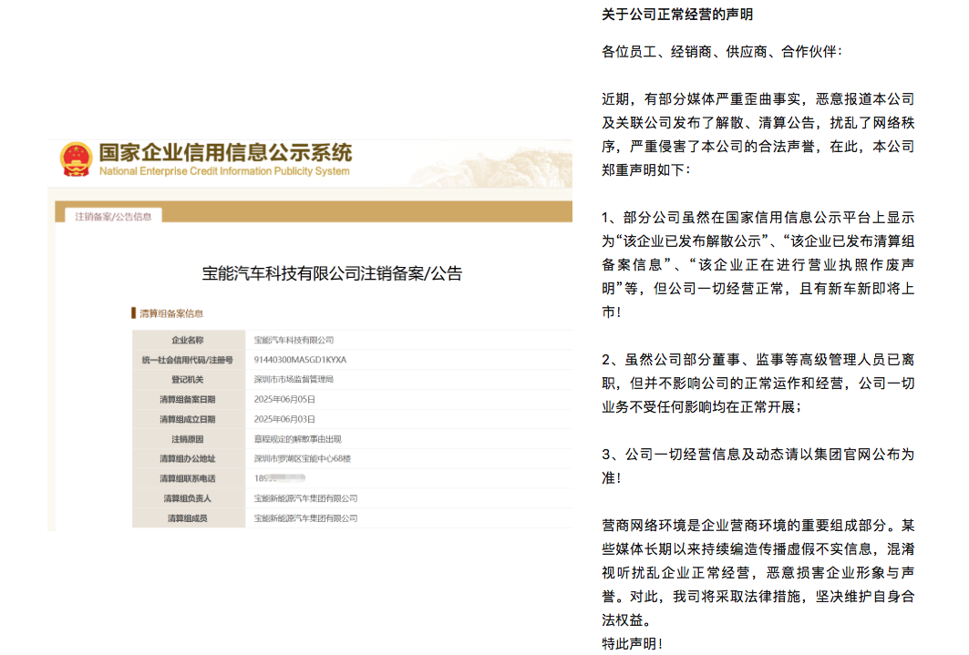 1750146728793237.png WeChat9dcbd3f9663e98ca5c3bc7ea25d33ec7.png