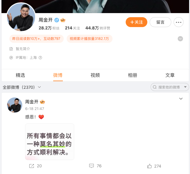 1750413350875300.png WeChat78b1fc46d0230838216684902ec9622b.png