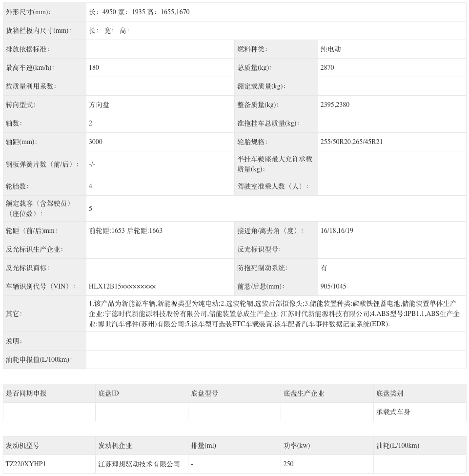 1750501212156993.png WeChat5e58bae1748ef533d502bd2c1bedd831.png