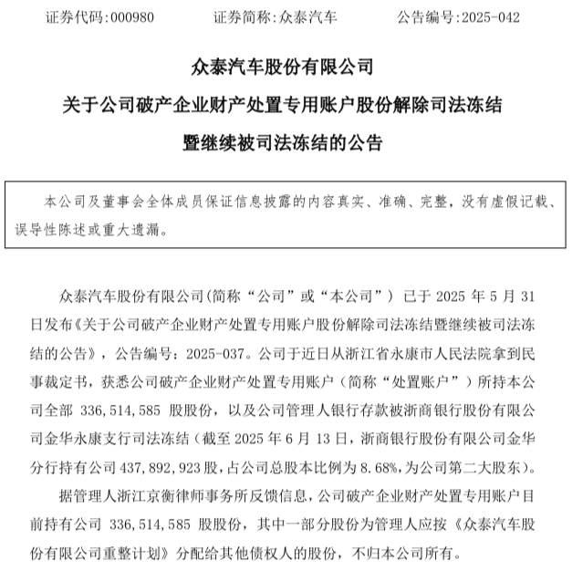 1750671185682291.png WeChat21a120dd6ed9c8e8791a9eb1648027f8.png