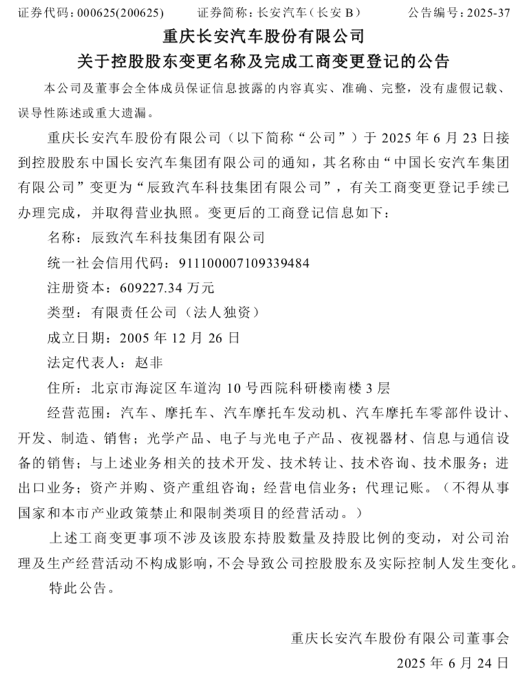 1750760115656189.png WeChatb98a909649582a327a02b86c51b640e7.png
