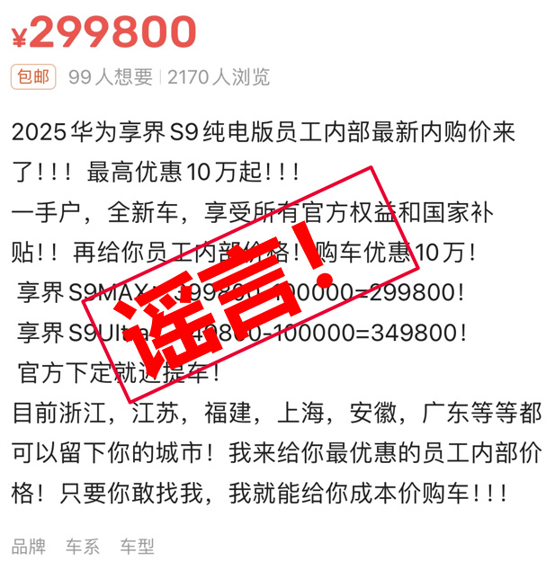 1750908992665573.jpg