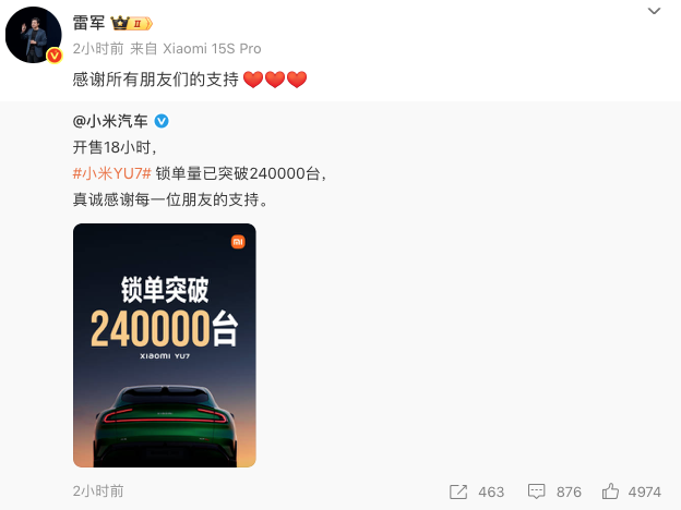 1751017823296031.png WeChatdeaa04bd450b4dfd757a15574527032f.png