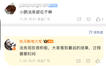 QQ_1753516829365 QQ_1753516829365