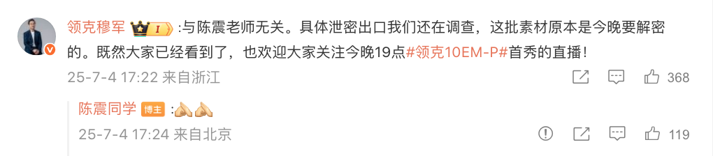 屏幕快照 2025-07-08 下午2 屏幕快照 2025-07-08 下午2
