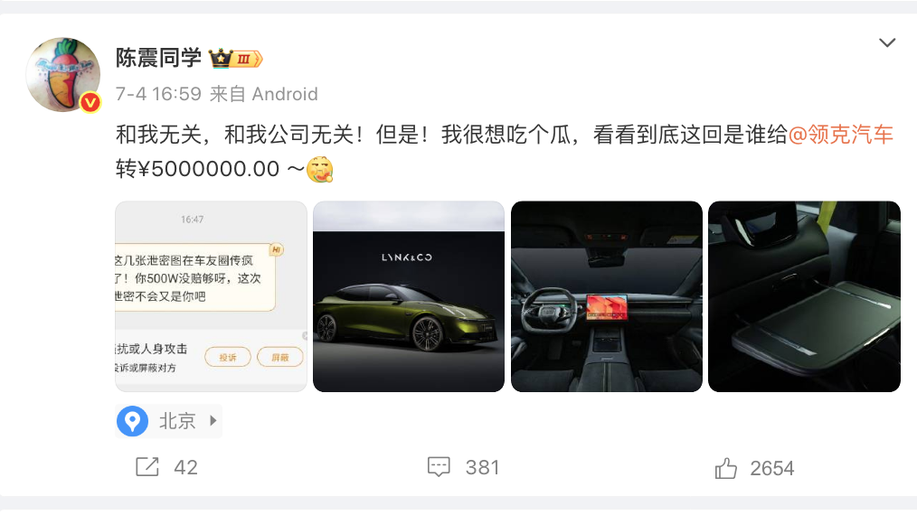 屏幕快照 2025-07-08 下午2 屏幕快照 2025-07-08 下午2