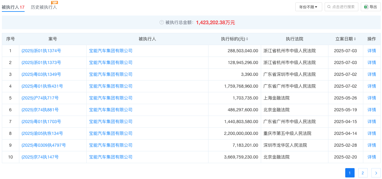 1751600365223311.png WeChat76670c235cc0a156fb19e44d73af8a3d.png