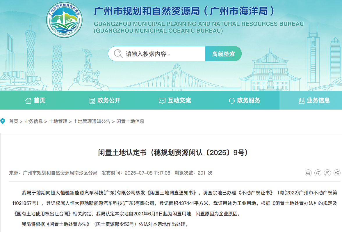 WeChatc537b17704d6c7c6aafa6ab1d26031dd.png