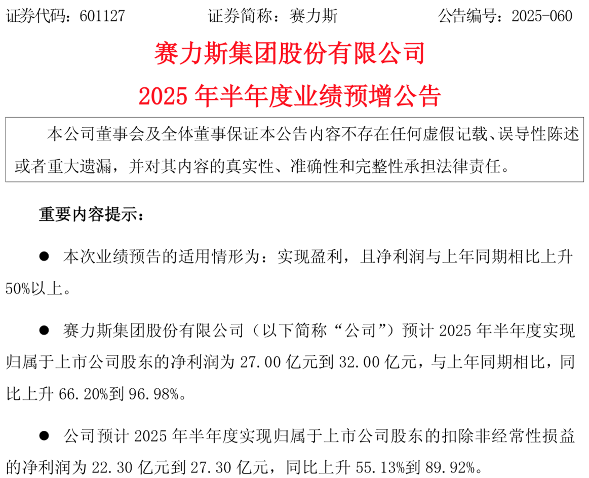 1752227583507918.png WeChatf69583db4366f4c84d1b3cb787b25ec7.png