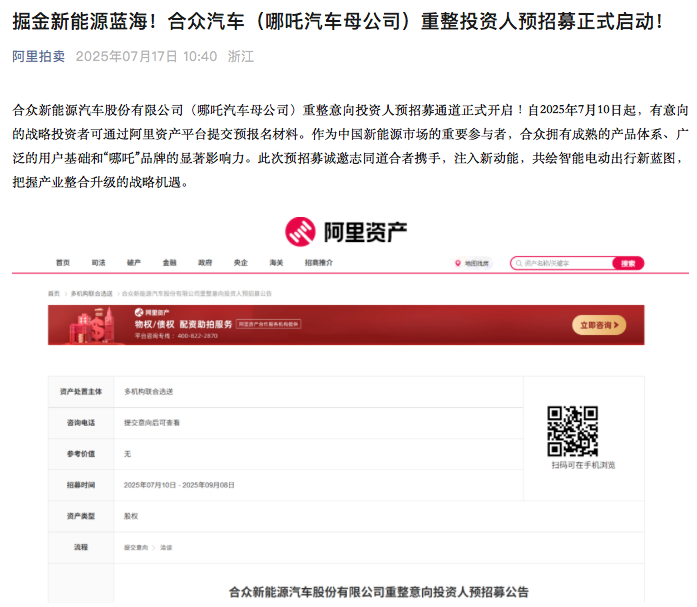 WeChatd4c1bbba583d47523590fbf9b937e0dc.png