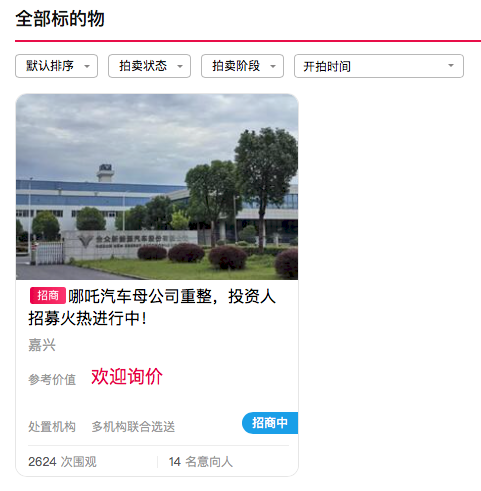 WeChatbe3036b91148b33ea7dda4f8519dc75c.png