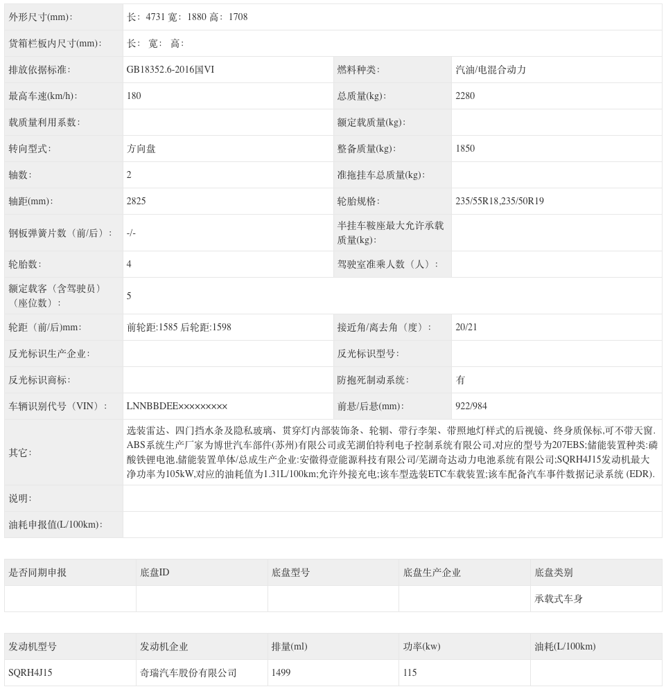 1753005239162405.png WeChat1230293bac4a2c7e1baac8e9c70d6883.png