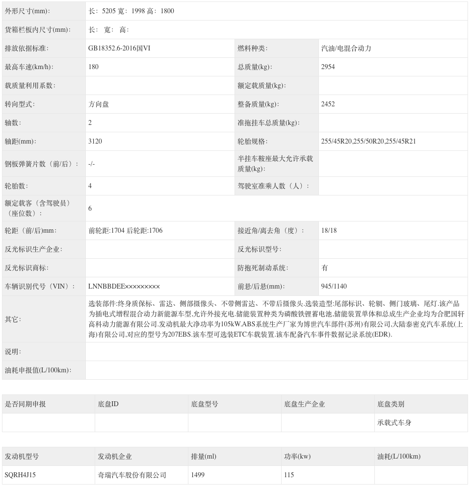 1753251835419506.png WeChatd6ede122fa2f93ae9d85fe892b96dad4.png