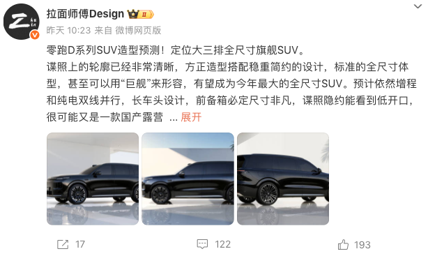 WeChatd1c5fe09b8eb6b6308ea6b8c5dca6ccb.png