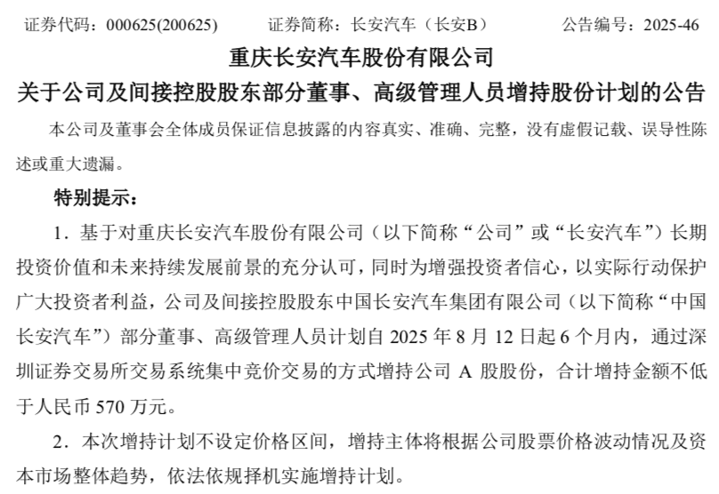 1754992677653721.png WeChat012e6b69a4b986ba20754680945bfc8b.png