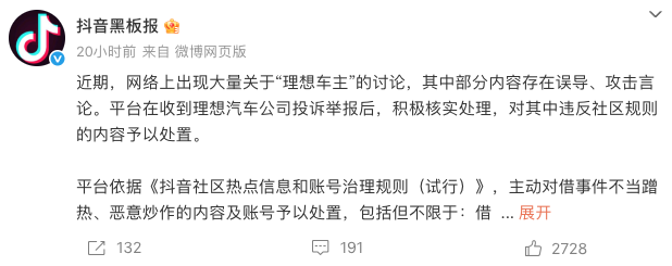 WeChat5c79e5206fb7b8ccfe51c64cf95aaaa2.png