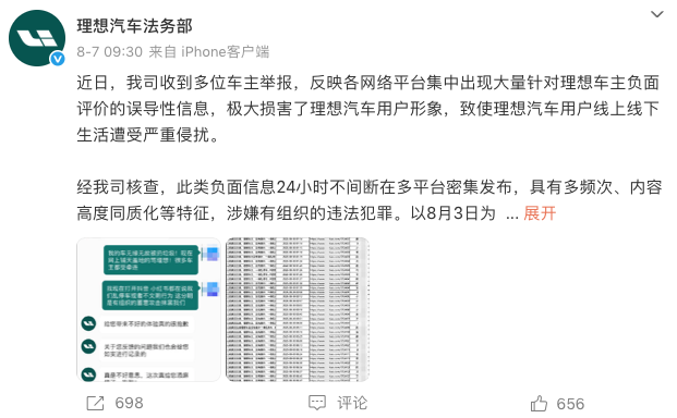 WeChat769bf55665208d139c26753bacb87c74.png