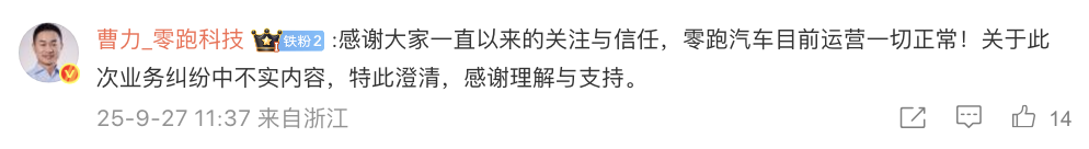屏幕快照 2025-09-27 下午5 屏幕快照 2025-09-27 下午5