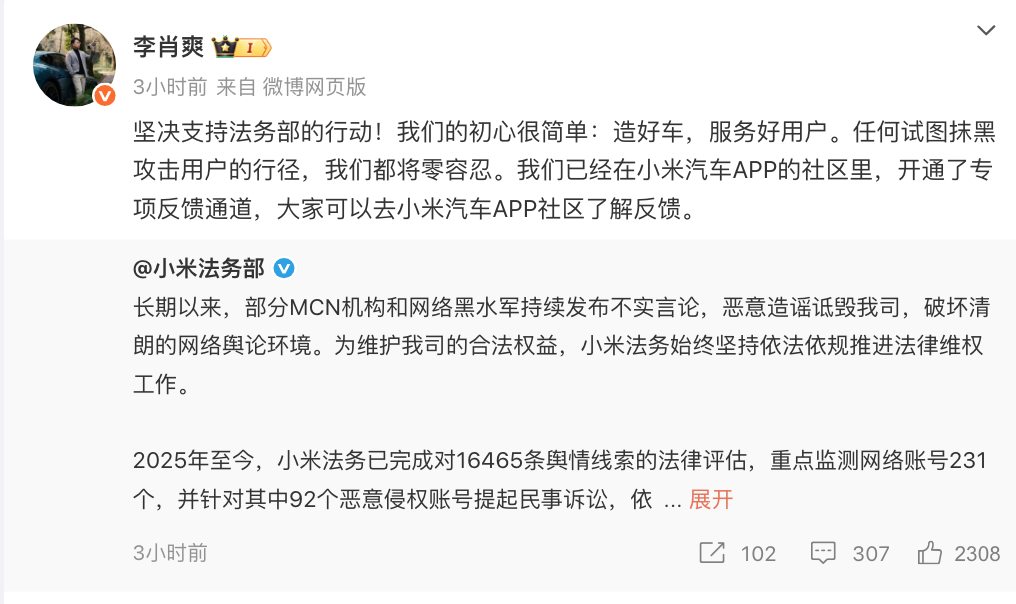 屏幕快照 2025-09-26 下午3 屏幕快照 2025-09-26 下午3