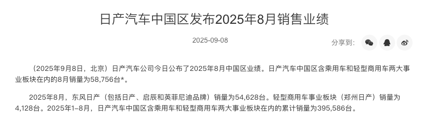 1757488892823707.jpg WeChat86ef4e803979e87c9602cd325265a1a0.jpg
