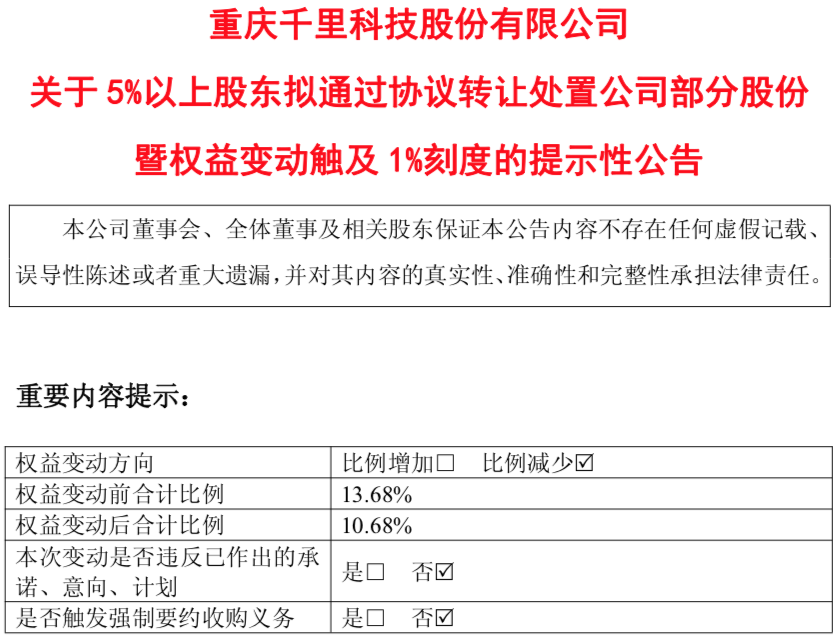 1758794679155826.png WeChat386a86e8835ec6dd3a01e6eafecd0d3c.png