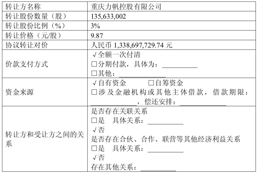 1758794689341813.png WeChatb2227dd8266418f63e7815d2c7483d7e.png