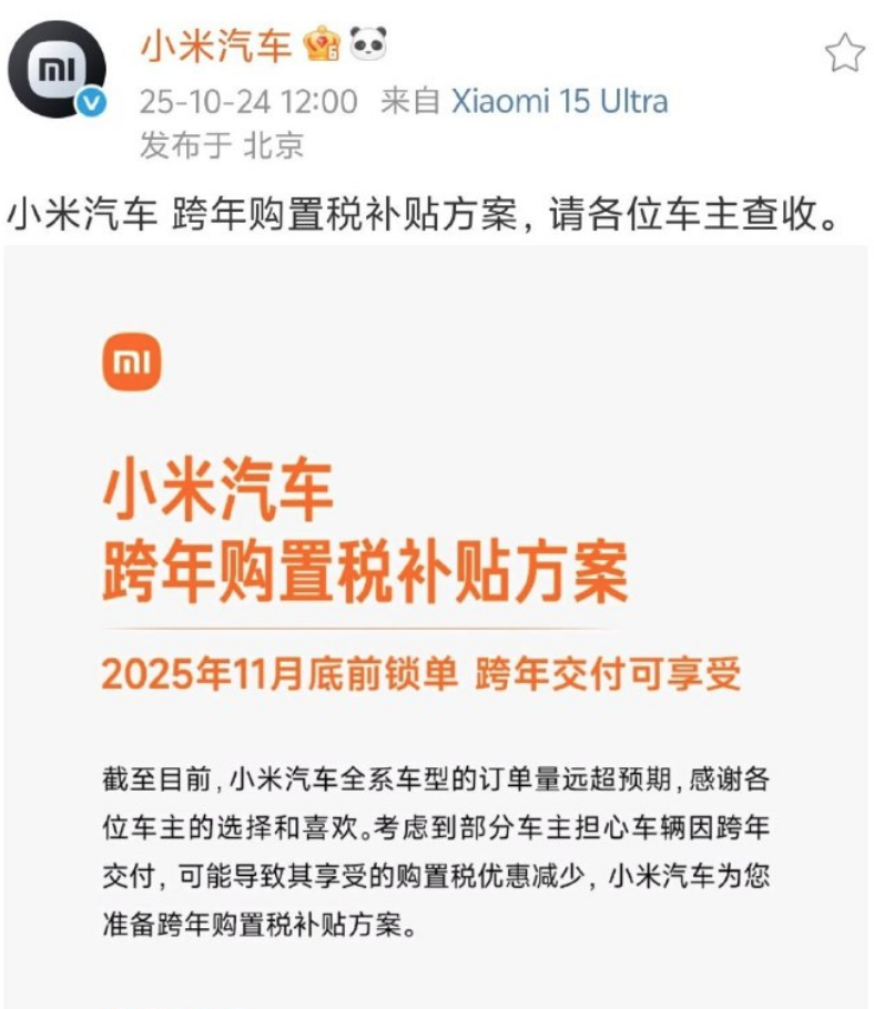 屏幕快照 2025-10-25 下午4 屏幕快照 2025-10-25 下午4