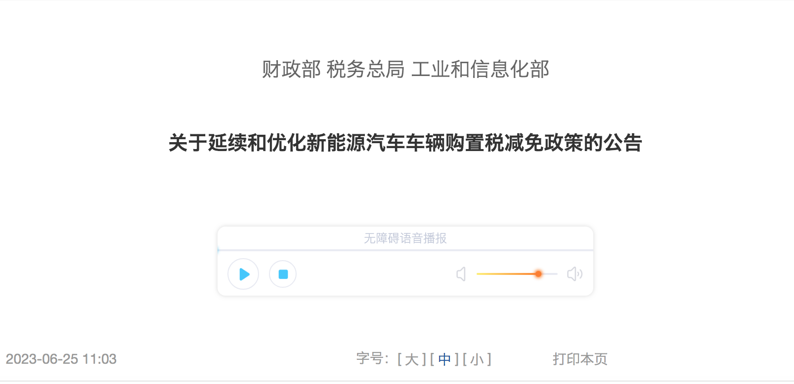 屏幕快照 2025-10-25 下午4 屏幕快照 2025-10-25 下午4