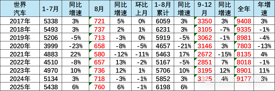 1759392678373001.png 640-3.png
