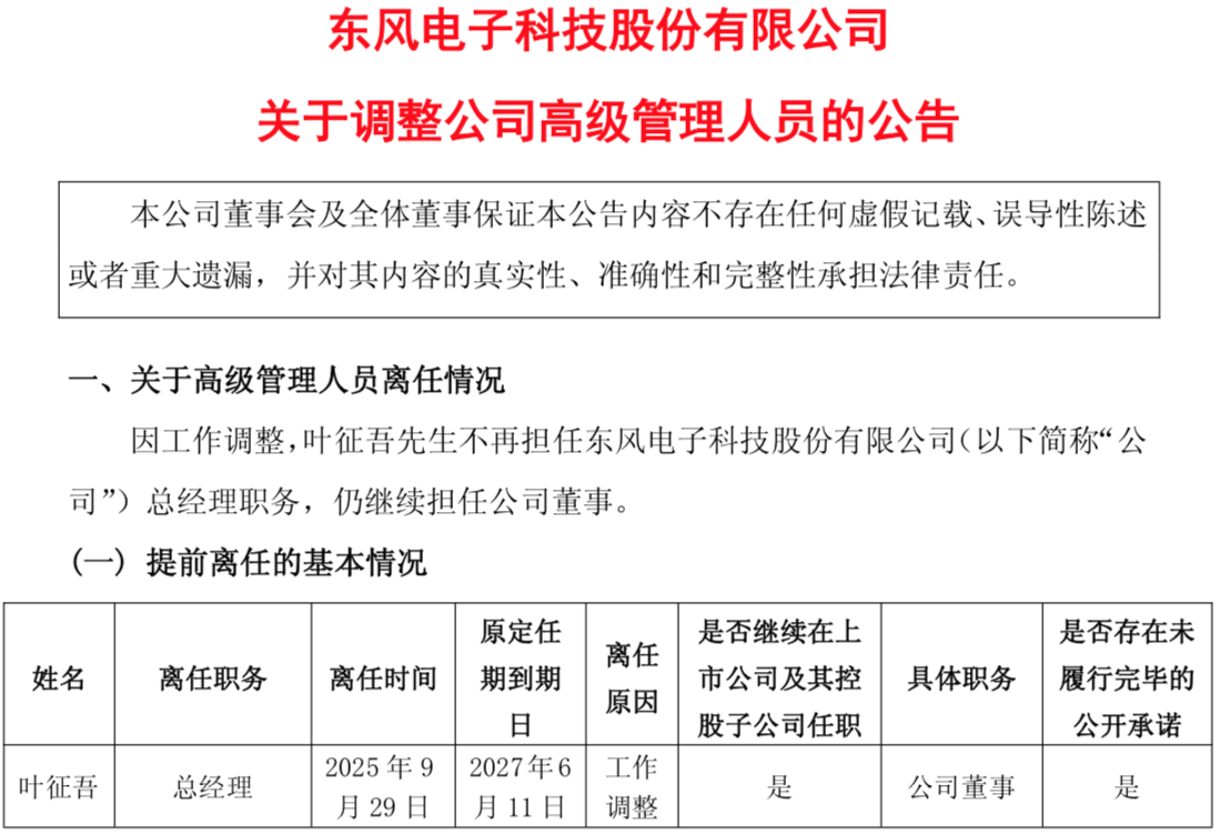 1759392797430956.jpg WeChat73612fd6af8e97ca37166da52105e8ef.jpg