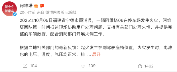 1760067085906651.png WeChatf7561514a25085f669c68baba0a1f1c9.png