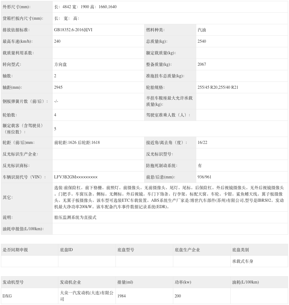 1760154738869508.png WeChat60a0c9c71e5de34aaf2b98cf18352127.png