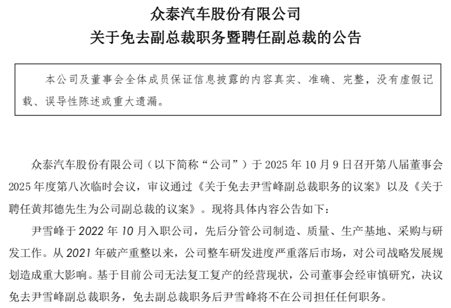 1760255581541889.jpg WeChat4651dd03f455cd695eac1010a08a5c06.jpg