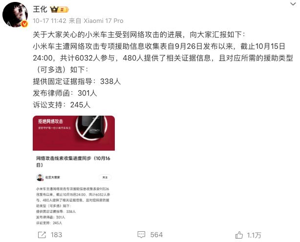 1760845507561280.jpg WeChat814b8f4683e11c27f54818c1f1170ce3.jpg