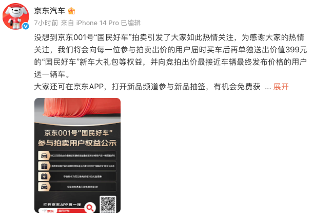 1761207055900088.jpg WeChat7f2147db26def660119621ad8f1d91a9.jpg