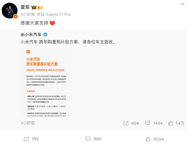 WeChatcb34926e6f9d0c38ce0e9d9325ebd212.jpg